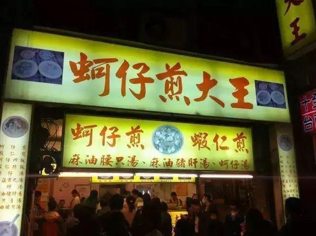 深圳十大美食街攻略